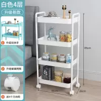 厨房置物架落地多层移动小推车置物架蔬菜架阳台卧室收纳储物架子|升级四层象牙白[碳钢框+双扶手]送[轮子+4挂钩]