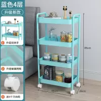厨房置物架落地多层移动小推车置物架蔬菜架阳台卧室收纳储物架子|升级四层炫酷蓝【碳钢框+双扶手】送【轮子+4挂钩】