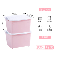 特大号玩具收纳箱塑|[特大号100#L]粉色两个装(对标市场120#L) 出口品质⭐️升级特厚款⭐️—-前亲仔细核对尺寸