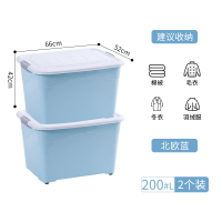 特大号玩具收纳箱塑|[超大号200#L]蓝色两个装(对标市场250#L) 出口品质⭐️升级特厚款⭐️—-前亲仔细核对尺寸