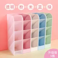 斜插式笔筒收纳盒创意笔架收纳笔桶时尚儿童笔筒学生桌面斜插式收纳盒可爱多功能文具小学生四格笔筒大容量