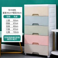 特大号加厚塑料收纳箱盒抽屉式收|45面宽加厚马卡龙[?亏本冲量前十名?] 4层[16点前付款,当天发货]