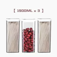密封罐塑料食品级家用厨房五谷杂粮收纳盒储物储存防潮罐子大容量|1900ML*3