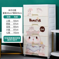 特大号加厚塑料收纳箱盒抽屉式收|45面宽加厚米白仓鼠[?亏本冲量前十名?] 4层[16点前付款,当天发货]
