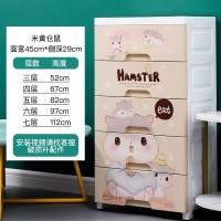 特大号加厚塑料收纳箱盒抽屉式收|45面宽加厚卡其仓鼠[?亏本冲量前十名?] 7层[安装教学视频+专业售后一对一指导]