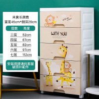 特大号加厚塑料收纳箱盒抽屉式收|45面宽加厚卡其长颈鹿【?亏本冲量前十名?】 4层【16点前付款，当天发货】