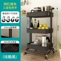 手推车置物架婴儿用品多层厨房小收纳卫生间可移动带轮零食储物架|加厚ABS-经典黑[带把手+静音万向轮]