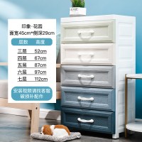 特大号加厚塑料收纳箱盒抽屉式收|【加厚北欧款】45面宽印象花园?5层仅卖95！！ 4层【16点前付款，当天发货】