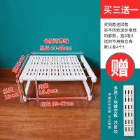 橱柜柜子置物架可伸缩衣柜分层隔板厨房桌面水槽下收纳层置地叠加|加宽镂空板长44-52宽38高18cm 1层