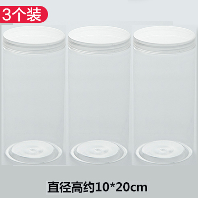 密封五谷杂粮储物罐厨房带盖收纳盒家用储存瓶子塑料透明食品罐子|100*200[特大号]3个装