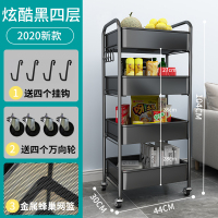 手推车置物架婴儿用品多层厨房小收纳卫生间可移动带轮零食储物架|四层金属网篮-经典黑[双扶手+万向轮+4挂钩]