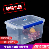 饭店厨房长方形大容量商用密封塑料保鲜盒冰箱专用加厚食堂收纳盒