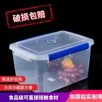 饭店厨房长方形大容量商用密封塑料保鲜盒冰箱专用加厚食堂收纳盒