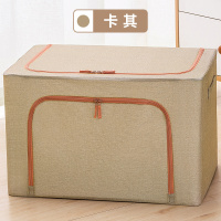 折叠衣服收纳箱大号可装被子衣物箱子家用衣柜神器|卡其 55L[50*40*28CM]大容量//双开门/无味/加粗三钢架
