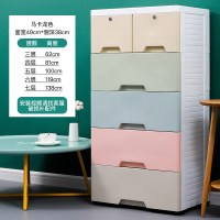 特大号加厚塑料收纳箱盒抽屉式|49面宽加厚马卡龙[?重量对标部分商家56面宽?] 5层[容量超大,比收纳箱更能装]