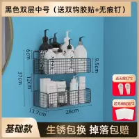 墙上置物架宿舍神器壁挂式床头挂篮大学生免打孔墙壁收纳架子|黑色双层中号[特价]送双钩胶贴+无痕钉