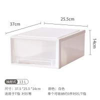 抽屉式收纳箱塑料透明零食收纳盒衣柜衣物整理箱|13L(长37*宽25.5*高14)[建议收纳T恤/衬衫等] [3个装]