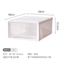 抽屉式收纳箱塑料透明零食收纳盒衣柜衣物整|18L(长40*宽28*高15.5)[建议收纳文胸/T恤/药品等] [2个装]