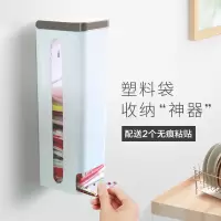 垃圾袋收纳盒购物塑料袋收纳抽取厨房收纳整理架无痕贴壁挂式家用