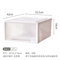 抽屉式收纳箱塑料透明零食收纳盒衣柜衣物整|27L(长42*宽32.5*高18)[建议收纳毛衣/裤子/零食等] [3个装]