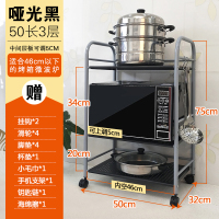 厨房置物架落地火锅架浴室收纳整理不锈钢微波炉架蔬菜架层架|加厚黑色三层32X50X75