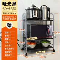 厨房置物架落地火锅架浴室收纳整理不锈钢微波炉架蔬菜架层架|加厚黑色三层32X60X75