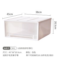 抽屉式收纳箱塑料透明零食收纳盒衣柜衣物整|34L(长45*宽38*高20.5)[建议收纳毛衣/裤子等] [2个装]