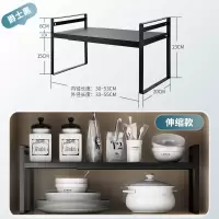 橱柜分层置物架可伸缩下水槽隔板内里不锈钢收纳家用放锅储物厨房|黑色伸缩架