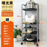 厨房置物架落地火锅架浴室收纳整理不锈钢微波炉架蔬菜架层架|加厚黑色四层32X40X100