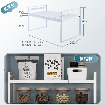 橱柜分层置物架可伸缩下水槽隔板内里不锈钢收纳家用放锅储物厨房|白色伸缩架