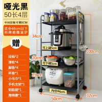 厨房置物架落地火锅架浴室收纳整理不锈钢微波炉架蔬菜架层架|加厚黑色四层32X50X100