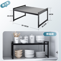 橱柜分层置物架可伸缩下水槽隔板内里不锈钢收纳家用放锅储物厨房|[加宽]黑伸缩架