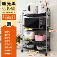厨房置物架落地火锅架浴室收纳整理不锈钢微波炉架蔬菜架层架|加厚黑色四层32X60X100