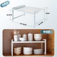 橱柜分层置物架可伸缩下水槽隔板内里不锈钢收纳家用放锅储物厨房|[加宽]白伸缩架