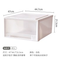 抽屉式收纳箱塑料透明零食收纳盒衣柜衣物整|45L（长47*宽44.7*高21.5）【建议收纳毯子/薄被等】 【2个装】