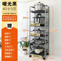 厨房置物架落地火锅架浴室收纳整理不锈钢微波炉架蔬菜架层架|加厚黑色五层32X40X125