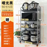厨房置物架落地火锅架浴室收纳整理不锈钢微波炉架蔬菜架层架|加厚黑色五层32X60X125