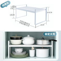 橱柜分层置物架可伸缩下水槽隔板内里不锈钢收纳家用放锅储物厨房|[固定]白色51