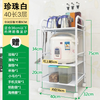 厨房置物架落地火锅架浴室收纳整理不锈钢微波炉架蔬菜架层架|加厚珍珠白三层32X40X75