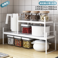 橱柜分层置物架可伸缩下水槽隔板内里不锈钢收纳家用放锅储物厨房|[固定]白色组合