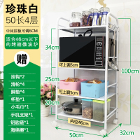 厨房置物架落地火锅架浴室收纳整理不锈钢微波炉架蔬菜架层架|加厚珍珠白四层32X50X100