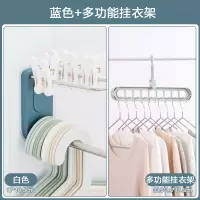 多功能衣架挂钩收纳架免打孔衣挂整理架壁挂式各种收纳神器|蓝色+多功能挂衣架 1层