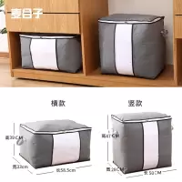 收纳袋衣服衣物整理袋棉被宿舍搬家行李打包袋家用被子防潮储物袋