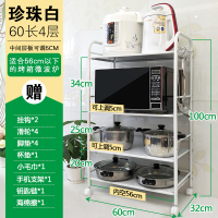 厨房置物架落地火锅架浴室收纳整理不锈钢微波炉架蔬菜架层架|加厚珍珠白四层32X60X100