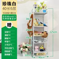 厨房置物架落地火锅架浴室收纳整理不锈钢微波炉架蔬菜架层架|加厚珍珠白五层32X40X125