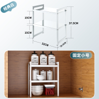 橱柜分层置物架可伸缩下水槽隔板内里不锈钢收纳家用放锅储物厨房|[固定]白色双层32