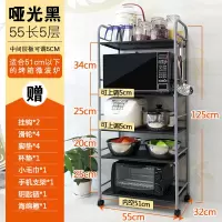 厨房置物架落地火锅架浴室收纳整理不锈钢微波炉架蔬菜架层架|加厚黑色五层32X55X125