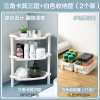 厨房置物架三层寝室神器学生宿舍桌面零食收纳架卫生间化妆品架子|三角卡其三层+白色收纳筐 3层
