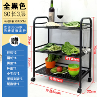厨房置物架落地火锅架浴室收纳整理不锈钢微波炉架蔬菜架层架|加厚(全)黑色三层32X60X75
