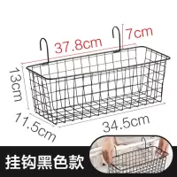 床头置物架学生宿舍神器上铺床边挂篮家用免打孔整理收纳架|挂钩黑色 1层